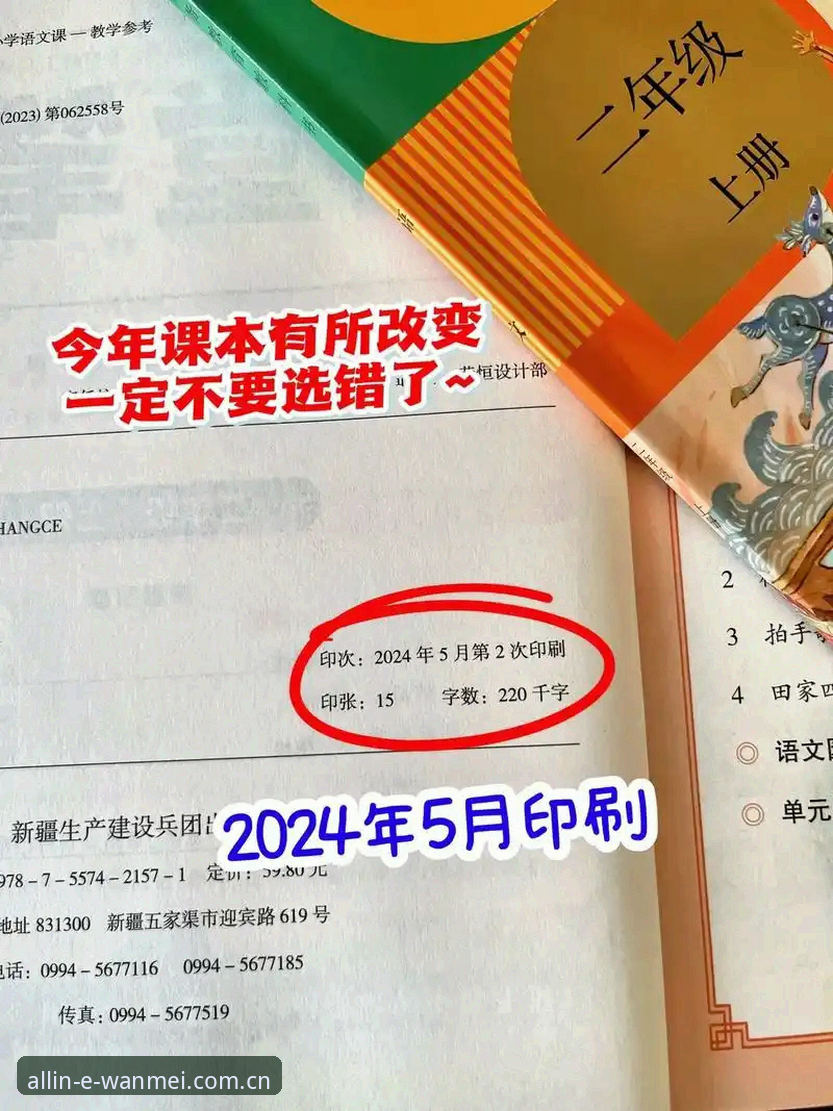 完美体育版本更新安全吗？2024最新动态揭示赛事数据同步与多端兼容突破