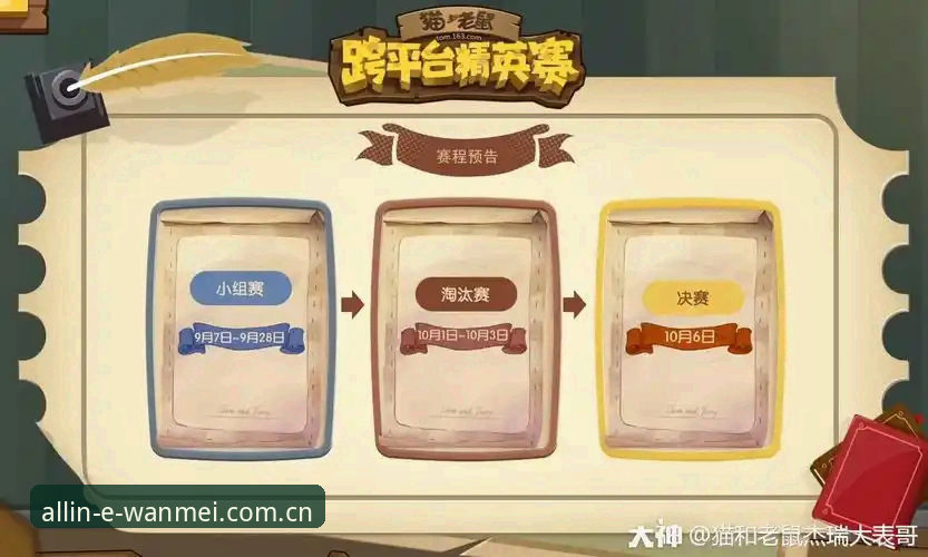 赛事数据完美体育app安装包 赛事数据完美体育app安装包跨平台适配最新进展:安卓与iOS系统兼容性突破