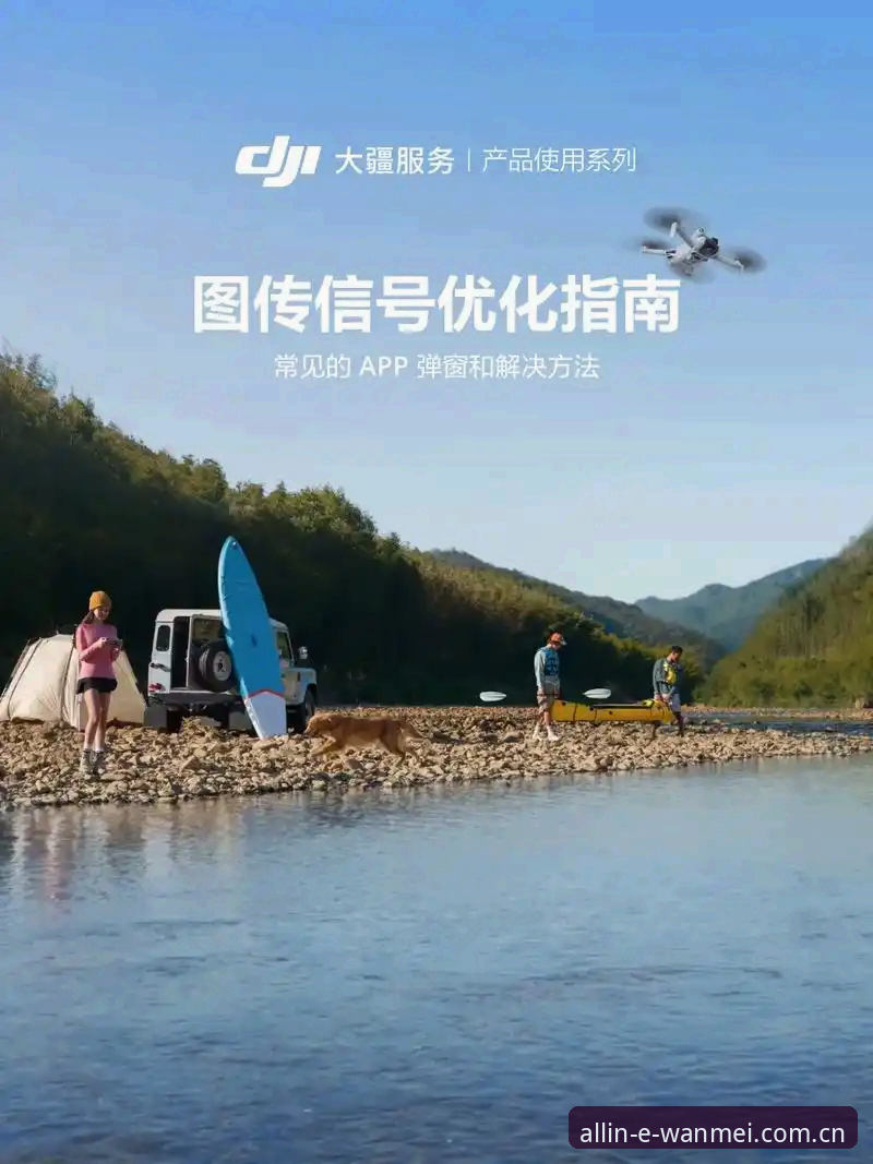 完美体育app怎么用常见问题 完美体育app怎么用常见问题详解:多设备协同与安装包兼容实操指南